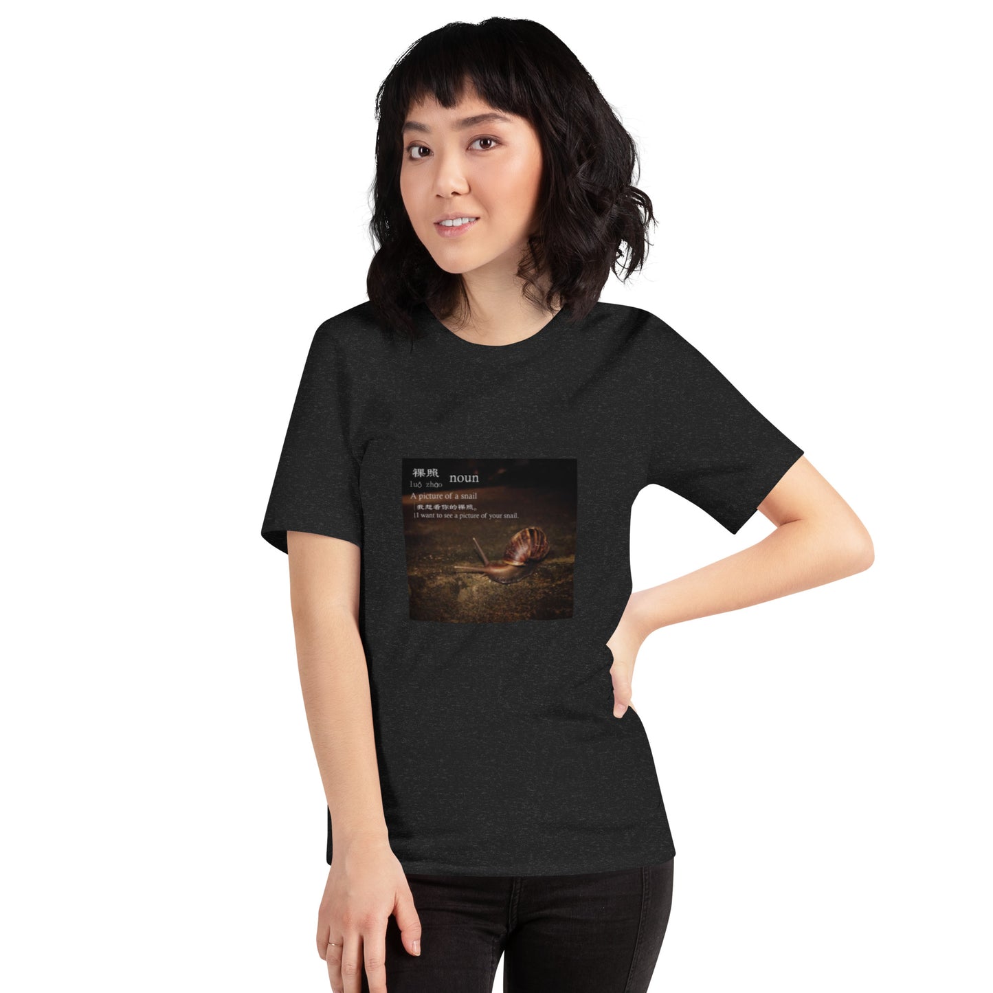 Send Nudes/Snails T-shirt