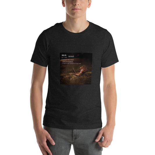 Send Nudes/Snails T-shirt